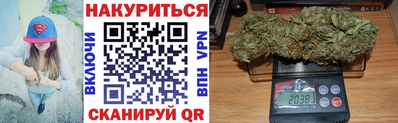 Где купить наркоту Кораблино Марихуана МЕТАМФЕТАМИН ГАШИШ Мефедрон Галлюциногенные грибы