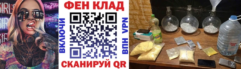 купить Кораблино Амфетамин Premium