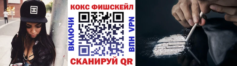 COCAIN Эквадор  Кораблино 