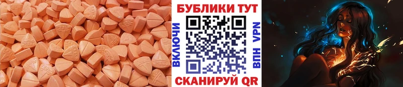 Экстази Philipp Plein  Кораблино 