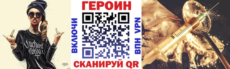 Героин герыч  Кораблино 