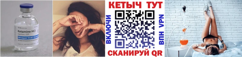 купить наркоту  Кораблино  Кетамин ketamine 