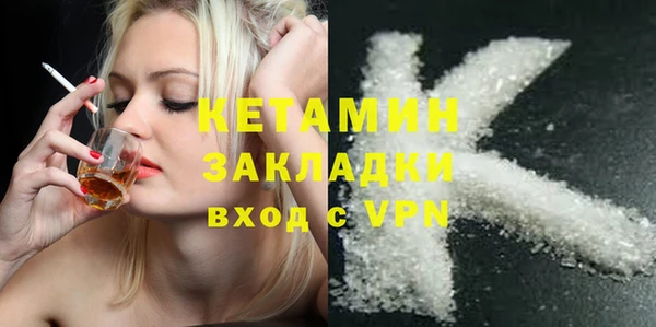 бутират Балахна