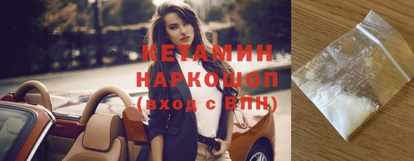 стафф Беломорск