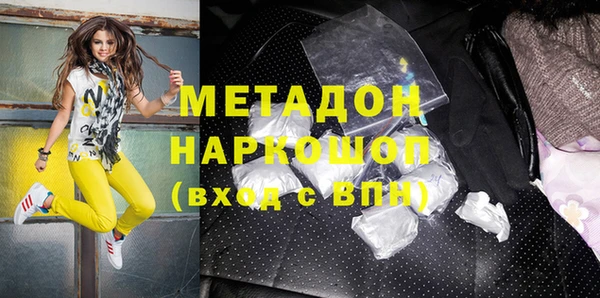 ALPHA PVP Кинешма