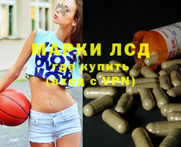 бутират Балахна