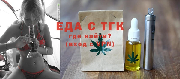 бутират Балахна