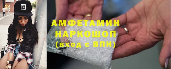 PSILOCYBIN Балабаново