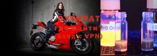 трава Сосновый Бор