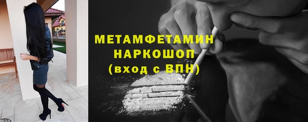 ALPHA-PVP Сосновоборск