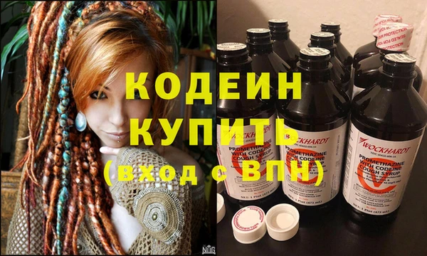 бутират Балахна