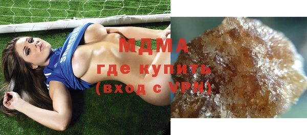 стафф Беломорск
