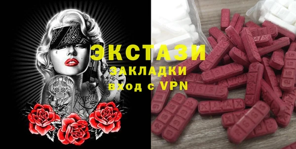 стафф Беломорск