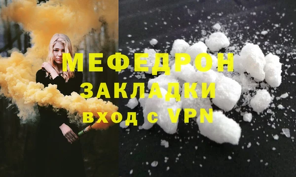 jwh Баксан