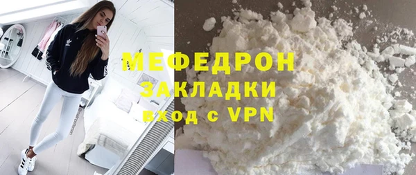 бутират Балахна