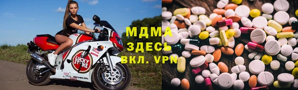 соль ск Белокуриха