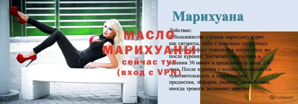 Альфа ПВП Горно-Алтайск