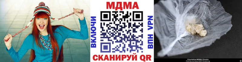 где продают наркотики  Кораблино  МДМА молли 