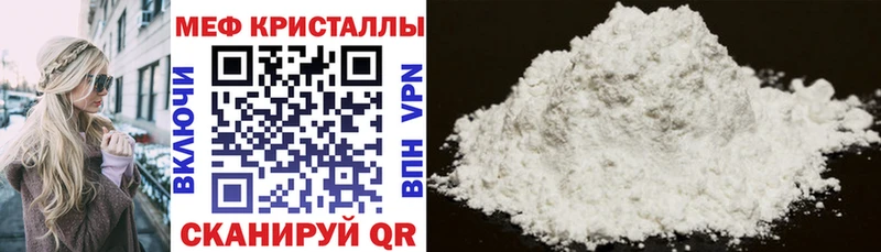 Мефедрон мука  маркетплейс телеграм  Кораблино 