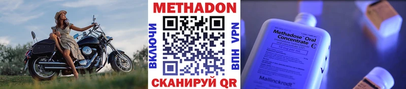 МЕТАДОН белоснежный  Кораблино 