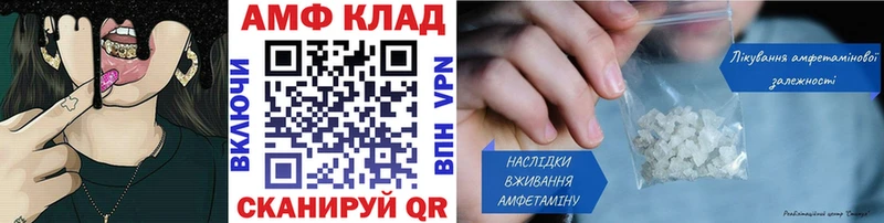 Метамфетамин пудра  Кораблино 