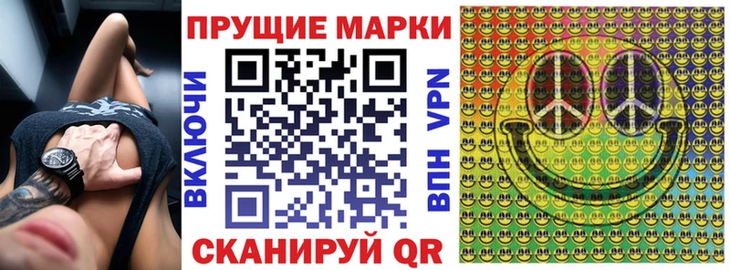 Марки NBOMe 1,5мг  darknet наркотические препараты  Кораблино 